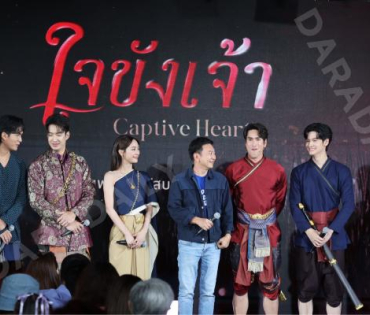 งาน “ช่อง 3 FUN ทะลุกล่อง” พบกับนักแสดงฝีมือคุณภาพมากมาย 