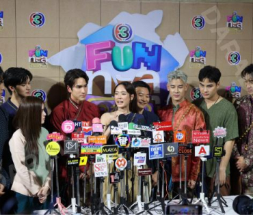 งาน “ช่อง 3 FUN ทะลุกล่อง” พบกับนักแสดงฝีมือคุณภาพมากมาย 