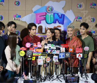 งาน “ช่อง 3 FUN ทะลุกล่อง” พบกับนักแสดงฝีมือคุณภาพมากมาย 