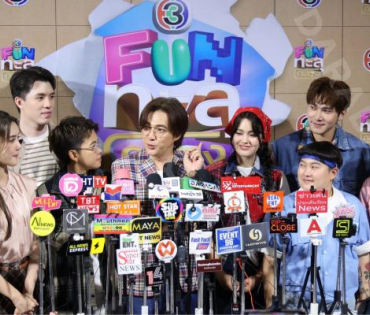งาน “ช่อง 3 FUN ทะลุกล่อง” พบกับนักแสดงฝีมือคุณภาพมากมาย 