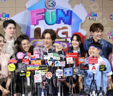 งาน “ช่อง 3 FUN ทะลุกล่อง” พบกับนักแสดงฝีมือคุณภาพมากมาย 