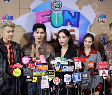 งาน “ช่อง 3 FUN ทะลุกล่อง” พบกับนักแสดงฝีมือคุณภาพมากมาย 