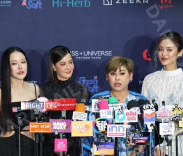 งานแถลงข่าว MISS UNIVERSE PATHUM THANI 2025 พบ "ธัญญ่า ธัญญาเรศ และ หนิง ปณิตา"