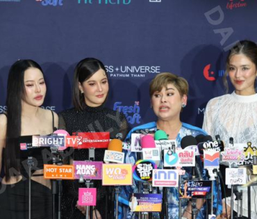 งานแถลงข่าว MISS UNIVERSE PATHUM THANI 2025 พบ "ธัญญ่า ธัญญาเรศ และ หนิง ปณิตา"