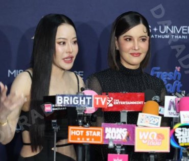 งานแถลงข่าว MISS UNIVERSE PATHUM THANI 2025 พบ "ธัญญ่า ธัญญาเรศ และ หนิง ปณิตา"
