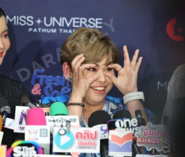 งานแถลงข่าว MISS UNIVERSE PATHUM THANI 2025 พบ "ธัญญ่า ธัญญาเรศ และ หนิง ปณิตา"