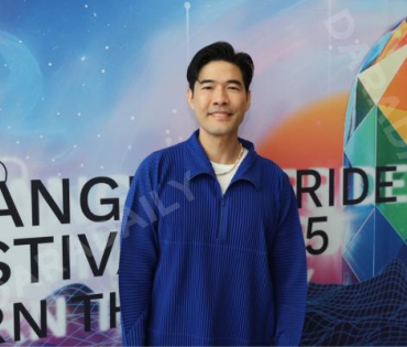 งาน "Bangkok Pride Forum 2025" นฤมิตไพรด์