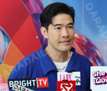 งาน "Bangkok Pride Forum 2025" นฤมิตไพรด์