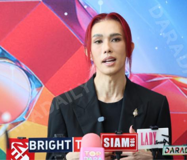 งาน "Bangkok Pride Forum 2025" นฤมิตไพรด์