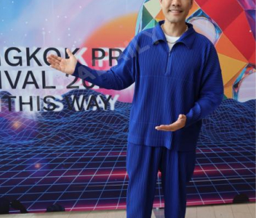 งาน "Bangkok Pride Forum 2025" นฤมิตไพรด์