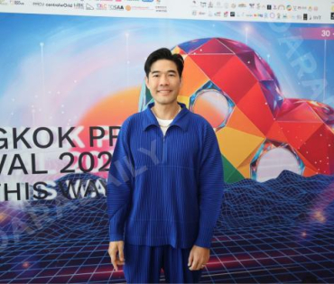 งาน "Bangkok Pride Forum 2025" นฤมิตไพรด์
