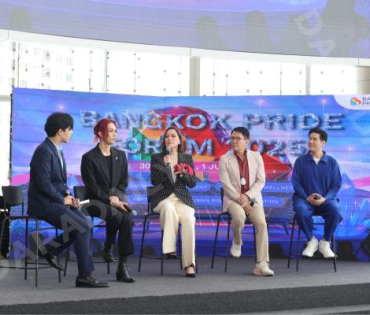 งาน "Bangkok Pride Forum 2025" นฤมิตไพรด์
