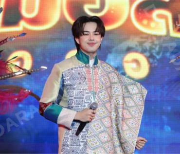 งานแถลงข่าว The Grand Fest Concert 4 ภาค พบ "ณวัฒน์, ลำใย ไหทองคำ, ชาล็อต ออสติน"
