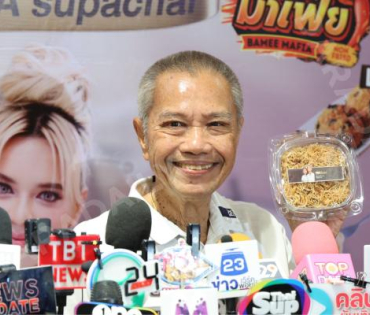 “เอ ศุภชัย” เปิดงาน “A fair”อร่อยเกรดเอ