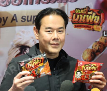 “เอ ศุภชัย” เปิดงาน “A fair”อร่อยเกรดเอ