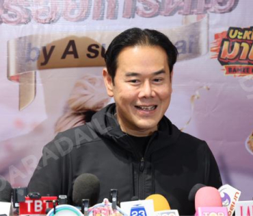“เอ ศุภชัย” เปิดงาน “A fair”อร่อยเกรดเอ