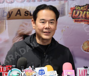 “เอ ศุภชัย” เปิดงาน “A fair”อร่อยเกรดเอ
