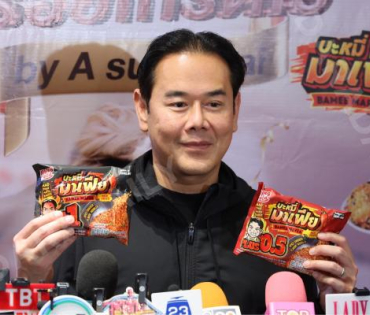 “เอ ศุภชัย” เปิดงาน “A fair”อร่อยเกรดเอ