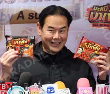 “เอ ศุภชัย” เปิดงาน “A fair”อร่อยเกรดเอ