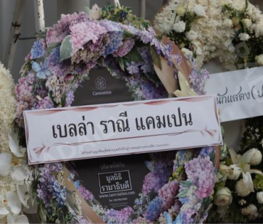 พิธีสวดอภิธรรม คุณแม่ เพ็กแฮ สันตินธรกุล