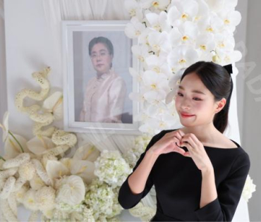 พิธีฌาปนกิจ คุณแม่เพ็กแฮม สันตินธรกุล (คุณแม่นนกุล)