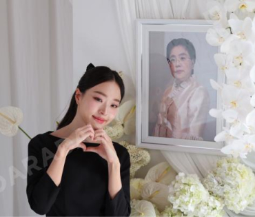 พิธีฌาปนกิจ คุณแม่เพ็กแฮม สันตินธรกุล (คุณแม่นนกุล)