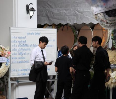 พิธีสวดอภิธรรม "คุณแม่งามทิพย์ ฉัตรบริรักษ์" คืนที่ห้า
