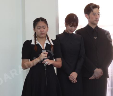  พิธีฌาปนกิจ "คุณแม่งามทิพย์ ฉัตรบริรักษ์"