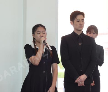  พิธีฌาปนกิจ "คุณแม่งามทิพย์ ฉัตรบริรักษ์"