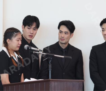 พิธีฌาปนกิจ "คุณแม่งามทิพย์ ฉัตรบริรักษ์"