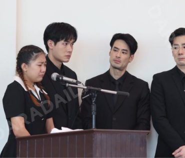  พิธีฌาปนกิจ "คุณแม่งามทิพย์ ฉัตรบริรักษ์"