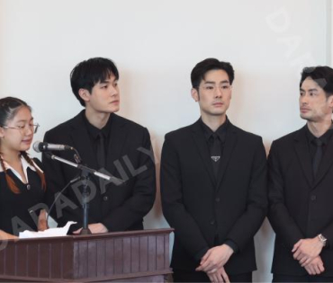  พิธีฌาปนกิจ "คุณแม่งามทิพย์ ฉัตรบริรักษ์"