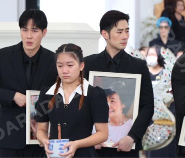  พิธีฌาปนกิจ "คุณแม่งามทิพย์ ฉัตรบริรักษ์"