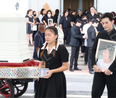  พิธีฌาปนกิจ "คุณแม่งามทิพย์ ฉัตรบริรักษ์"
