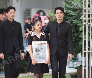  พิธีฌาปนกิจ "คุณแม่งามทิพย์ ฉัตรบริรักษ์"