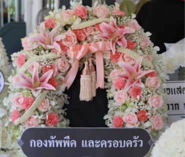 พิธีบำเพ็ญกุศล คุณพ่อมงคล แซ่จง คุณพ่อของ "เก๋ไก๋"