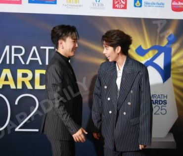 งาน SIAMRATH AWARDS 2025พบกับ “กลัฟ คณาวุฒิ, นุ๊ก ธนดล – ป๊ายปาย โอริโอ้