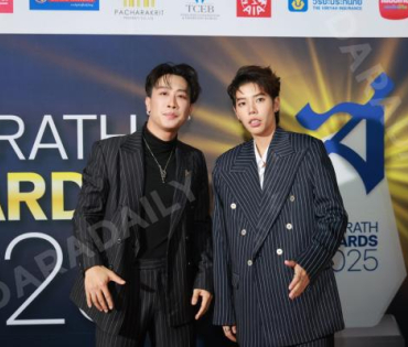 งาน SIAMRATH AWARDS 2025พบกับ “กลัฟ คณาวุฒิ, นุ๊ก ธนดล – ป๊ายปาย โอริโอ้