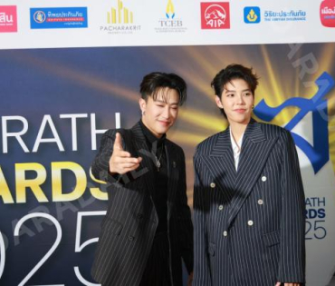 งาน SIAMRATH AWARDS 2025พบกับ “กลัฟ คณาวุฒิ, นุ๊ก ธนดล – ป๊ายปาย โอริโอ้