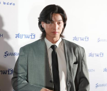 งาน SIAMRATH AWARDS 2025พบกับ “กลัฟ คณาวุฒิ, นุ๊ก ธนดล – ป๊ายปาย โอริโอ้
