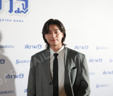 งาน SIAMRATH AWARDS 2025พบกับ “กลัฟ คณาวุฒิ, นุ๊ก ธนดล – ป๊ายปาย โอริโอ้
