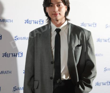 งาน SIAMRATH AWARDS 2025พบกับ “กลัฟ คณาวุฒิ, นุ๊ก ธนดล – ป๊ายปาย โอริโอ้