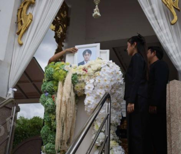 พิธีฌาปณกิจคุณพ่อของ"เก๋ไก๋ ณัฐธิชา" ณ วัดพระศรีมหาธาตุ