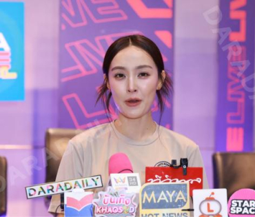 "Dara Live Special X นับ8" พบ "ภณ ณวัสน์, น้ำตาล พิจักขณา"