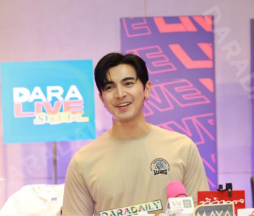 "Dara Live Special X นับ8" พบ "ภณ ณวัสน์, น้ำตาล พิจักขณา"