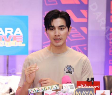 "Dara Live Special X นับ8" พบ "ภณ ณวัสน์, น้ำตาล พิจักขณา"