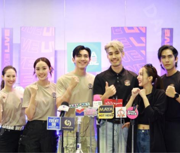"Dara Live Special X นับ8" พบ "ภณ ณวัสน์, น้ำตาล พิจักขณา"