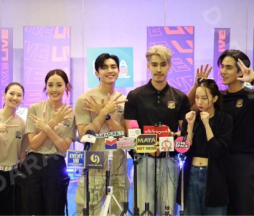 "Dara Live Special X นับ8" พบ "ภณ ณวัสน์, น้ำตาล พิจักขณา"