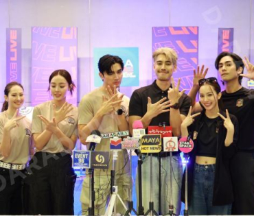 "Dara Live Special X นับ8" พบ "ภณ ณวัสน์, น้ำตาล พิจักขณา"