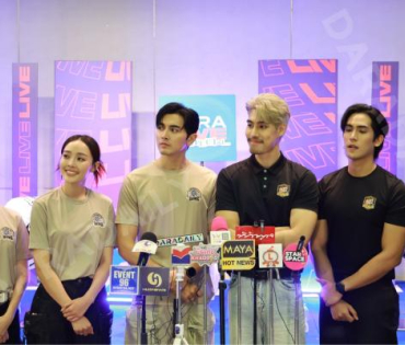 "Dara Live Special X นับ8" พบ "ภณ ณวัสน์, น้ำตาล พิจักขณา"